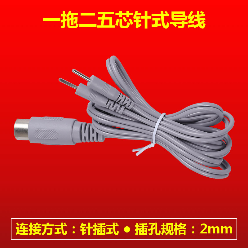 Intermediate frequency physiotherapy instrument Home machine acupuncture massage instrument dredging Meridian electrotherapy cervical lumbar disc herniation treatment device