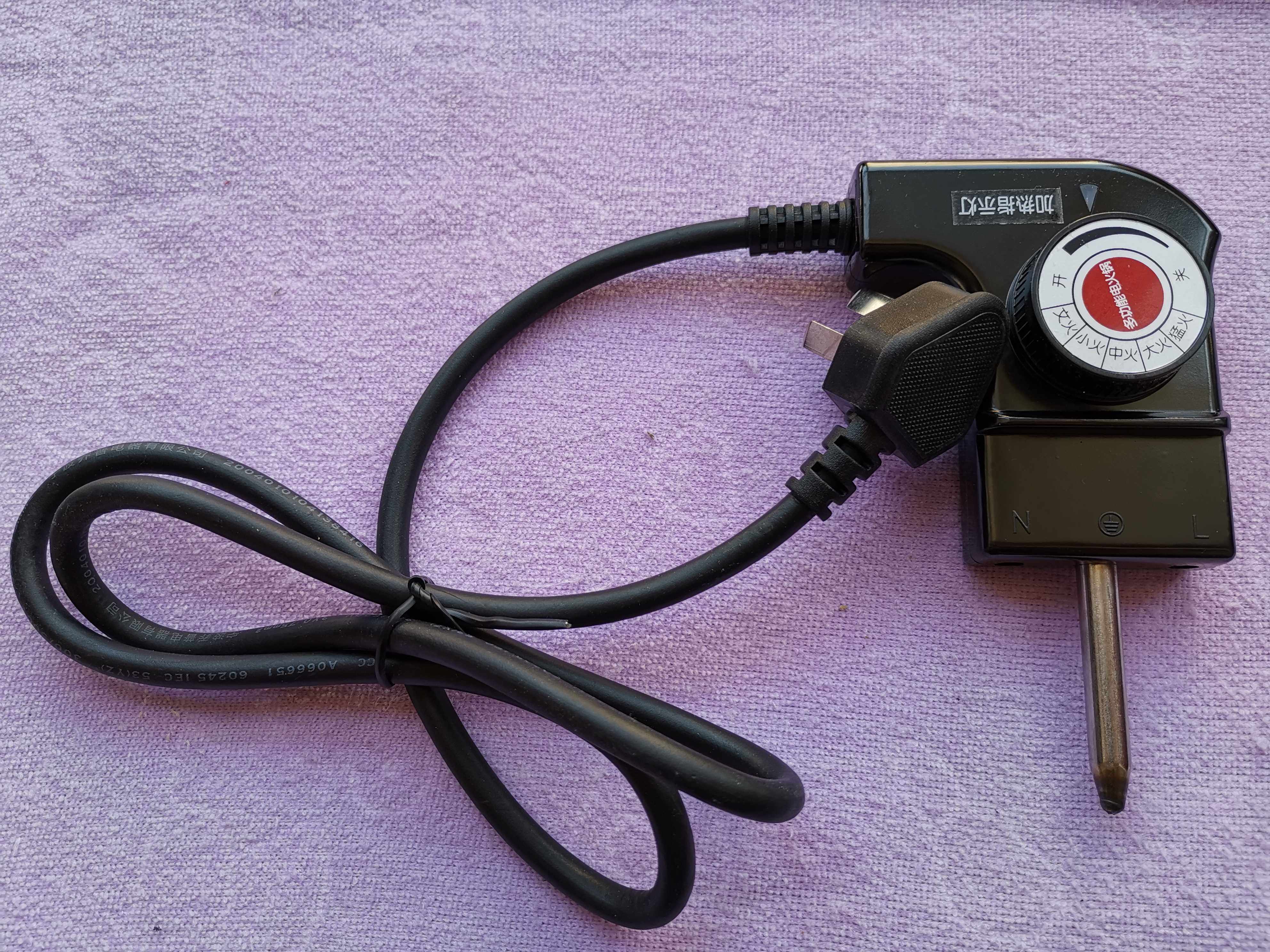 Jiuyang electric hot pot electric frying pan power 45H01 45H01 45H02 30H06 96K6 96K6 brand new accessories