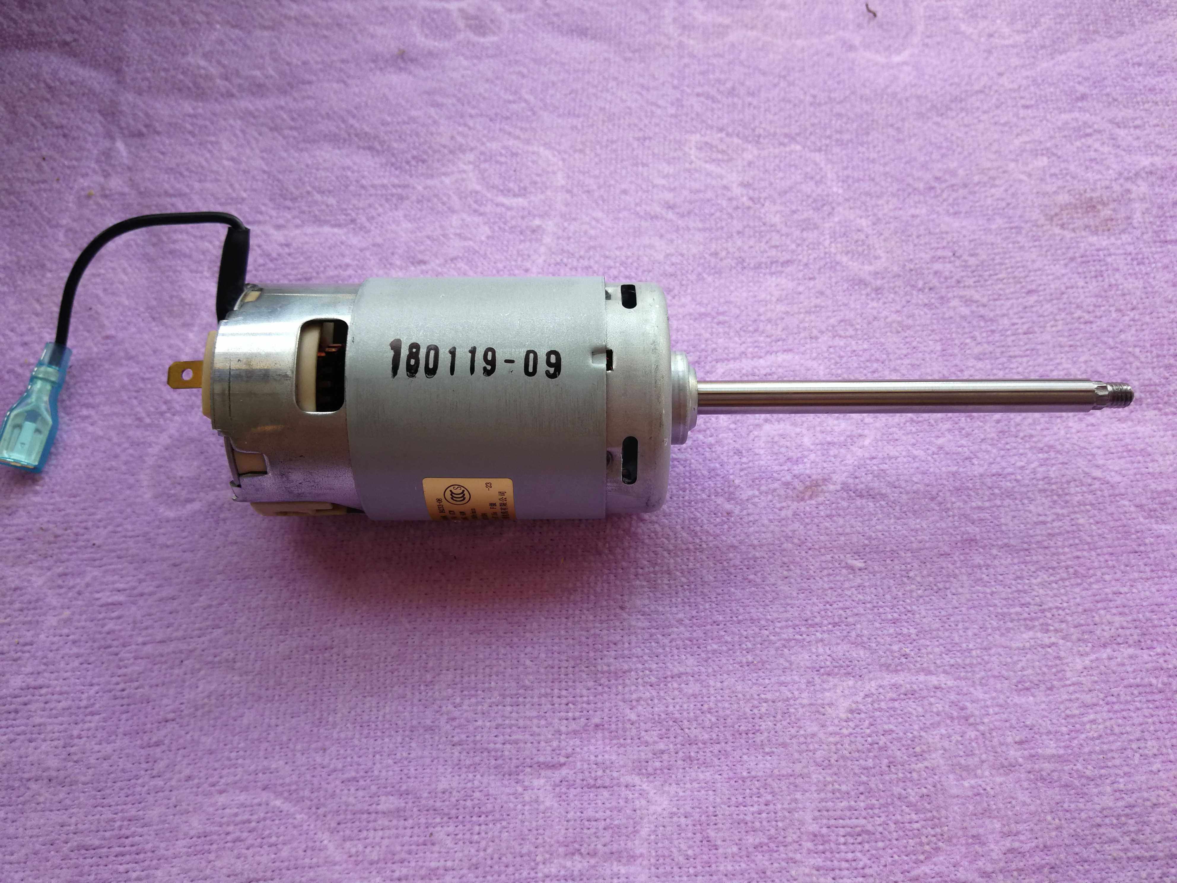 Jiuyang soybean milk machine original DC motor shaft length 8 cm spline 20103201094 new accessories