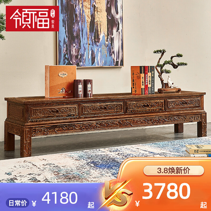 Li Fu Redwood Furniture Living Room Chinese TV Cabinet Simple Solid Chicken Wing Wood TV Cabinet Bedroom Short Cabinet