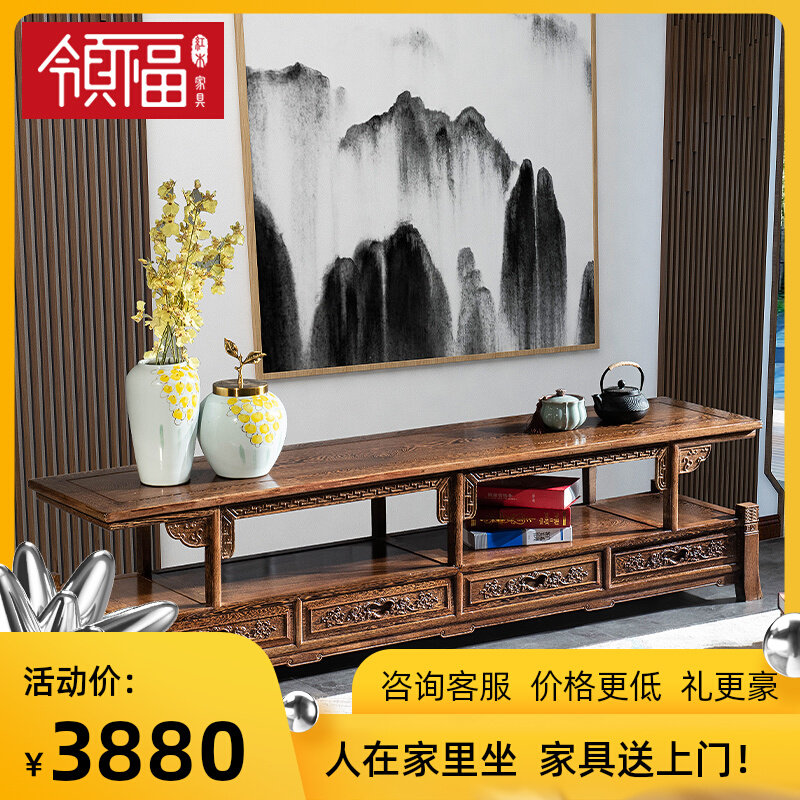 Collar Fu Solid Wood TV Cabinet Red Wood Chicken Wings Wood Audiovisual Cabinet Ground Cabinet Living-room Living-room Combination Long-Ming style Four-draw Chinese Classical 