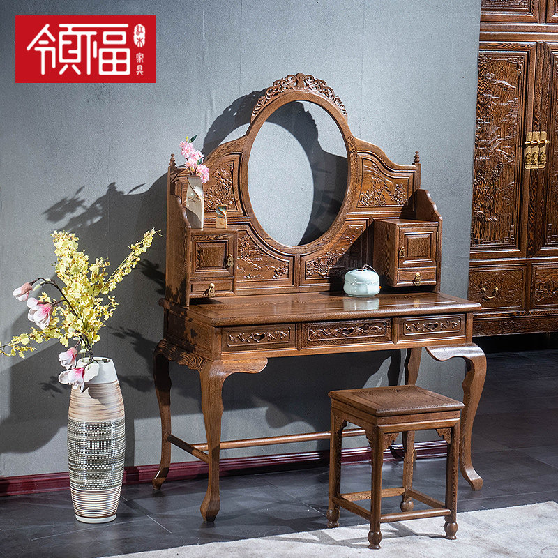 Lingfu Mahogany Furniture Chicken Wing Wood Carved Dressing Table Classical Dressing Table Bedroom Solid Wood Dressing Mirror Dressing Table