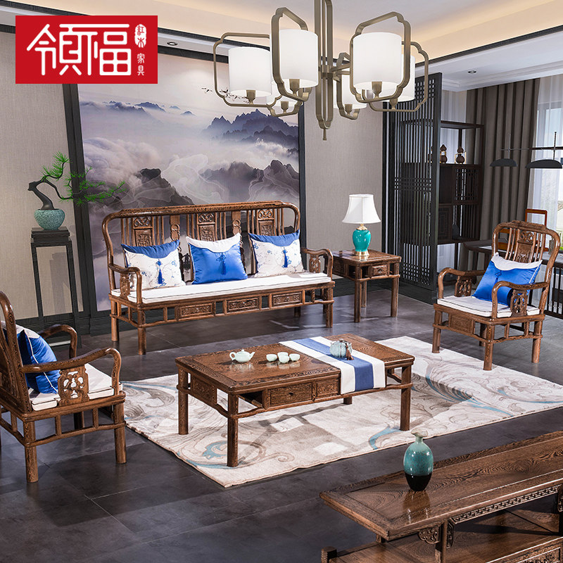 Lingfu mahogany sofa solid wood furniture chicken wing wood sofa combination living room small apartment antique complete Ming style sofa