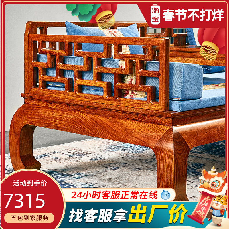 Hedgehog rosewood new Chinese mahogany Luohan bed curved ruler solid wood rosewood simple bed bed sleeping collapsed mahogany furniture