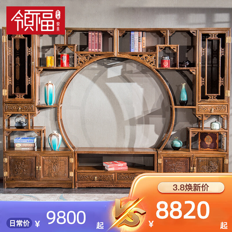 Lingwood Furniture Chicken Wing Wood TV Cabinet Background Wall Solid Wood Film Combined Cabinet Living Room TV Cabinet