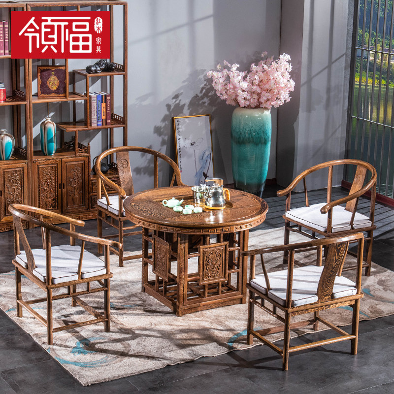 Lingfu solid wood tea table and chair combination chicken wing wood round tea table Ming and Qing classical tea table small coffee table small apartment mahogany