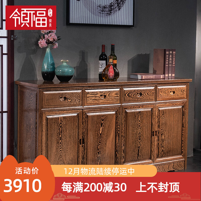 Lingfu mahogany furniture living room Chinese style solid wood four-drawing sideboard combination chicken wing wood tea cabinet locker