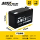 Chaowei, автомобильный аккумулятор, 12v