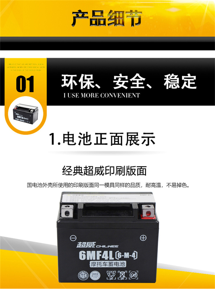 Chú khỉ nhỏ xe máy off-road pin YTX4L-BS đạp hai thì 50 ắc quy xe đạp nhỏ 12V4AH - Phụ tùng xe máy đèn xe máy siêu sáng