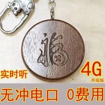 GPS key buckle Precision positioning pendant style booked in-car custody baby child elderly anti-lose kid theorizer j