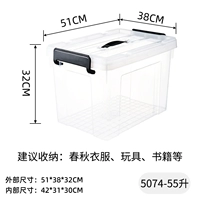 55 литров (5074)