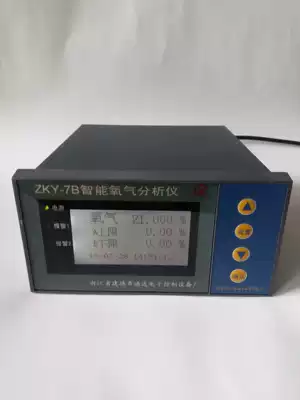 Oxygen analyzer Intelligent oxygen meter Online oxygen meter monitor High-precision oxygen meter Oxygen meter Oxygen concentration detector