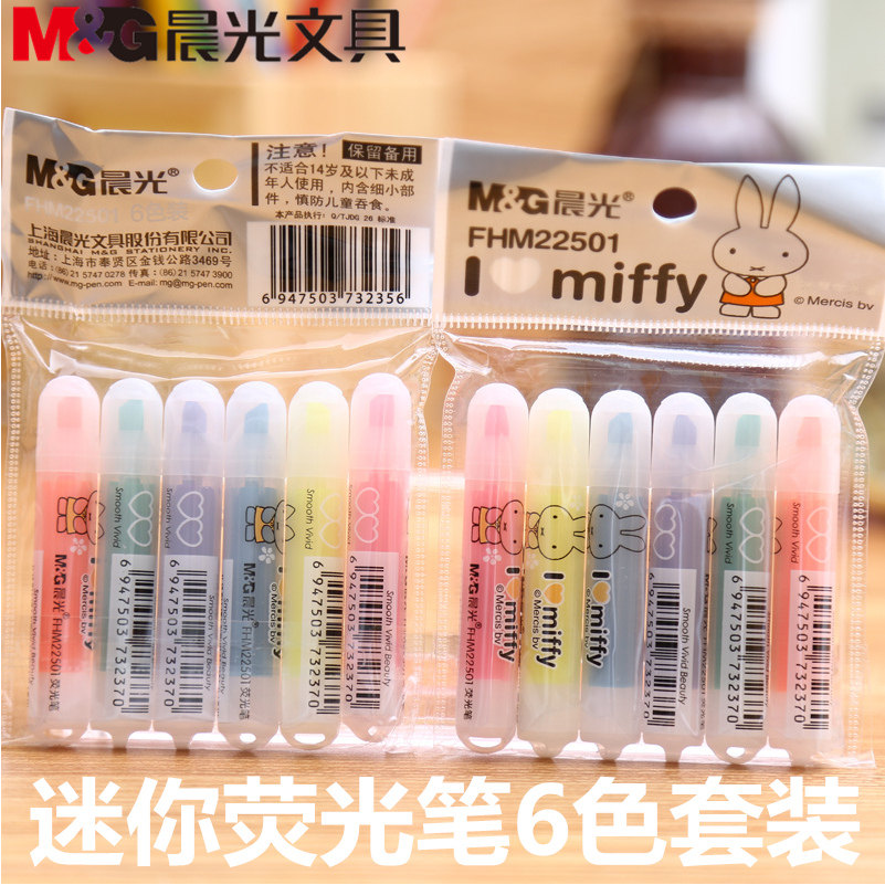 Morning light FHM22501 color fluorescent pen Miffy six color fluorescent pen eye-catching pen marking pen set of 6 mini fluorescent pens Primary school student fluorescent pen color marker pen rough stroke focus coloring