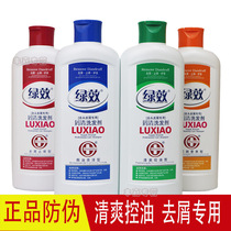 New Green Efficient Shampoo 480g Flowering Plant Stock Solution Shampoo clear Silk Smooth Scalp Clean Anti-Itchy Dandruff