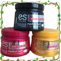 Famous Subjects Health Etzsche Double Effect Nourishing ovens Oils Cream Repair Women 550g Hair Care Vegetarian Oil Clear And Refreshing Hair Film Cream