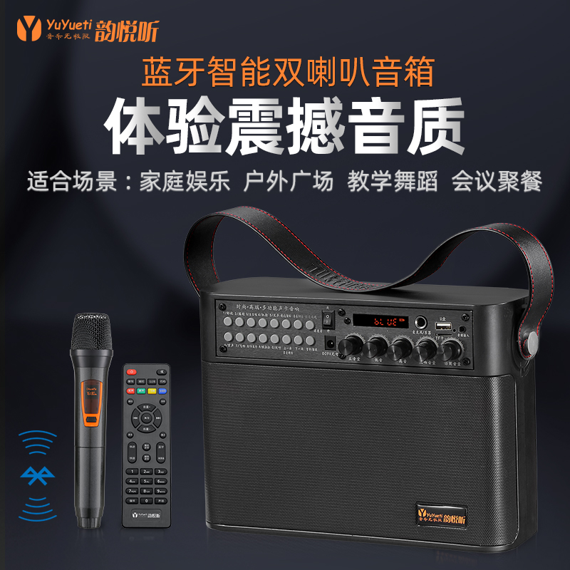 Square dance sound power Outdoor with wireless microphone portable K song Heavy bass Bluetooth speaker