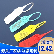 Plastic seals disposable shoes and bags jewelry return certificate anti-adjustment bag buckle nylon cable tie label