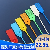 Tie cable plastic seal disposable garden seedling super long tag Transport anti-theft blocking label 500T