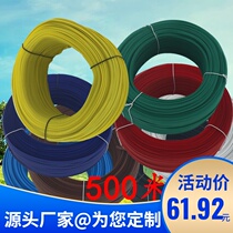 Environmental protection wire mask nose bridge shape strip forest garden seedling crafts power cord finishing strap tie rope