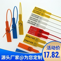 Plastic seal disposable Marine label cable tie clothing shoe bag gift box anti-adjustment bag buckle blocking 282T