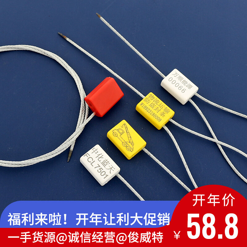 Container lock garden tie plastic seal disposable logistics freight hanging sign anti-exchange buckle