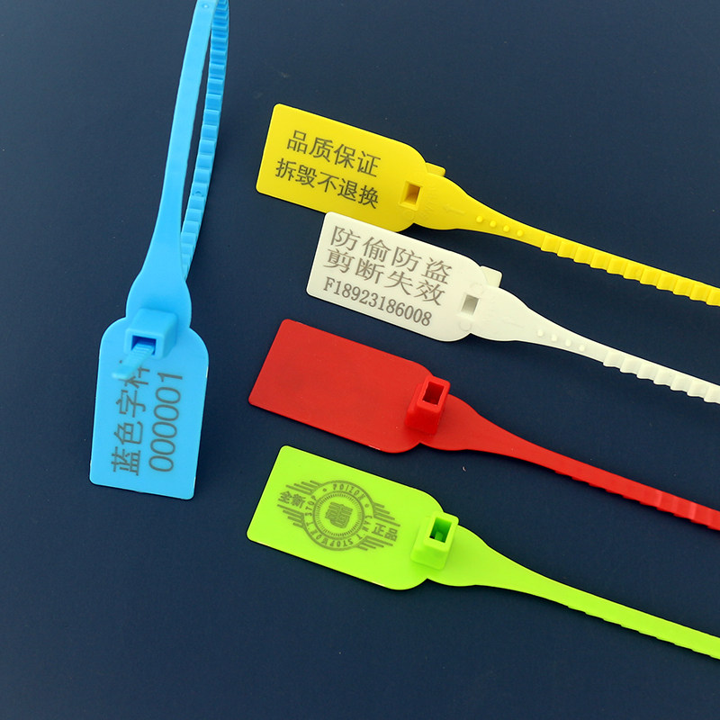 Plastic seal disposable clothes and shoes return certificate anti-wear anti-theft buckle sea fishing tie label blockade