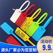 Plastic seal disposable shoes anti-wear buckle freight logistics sea fishing strap hanging tag lock 301