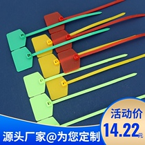 Power cord finishing bundled cable tie plastic seal one-time return voucher anti-adjustment bag buckle lead seal sign