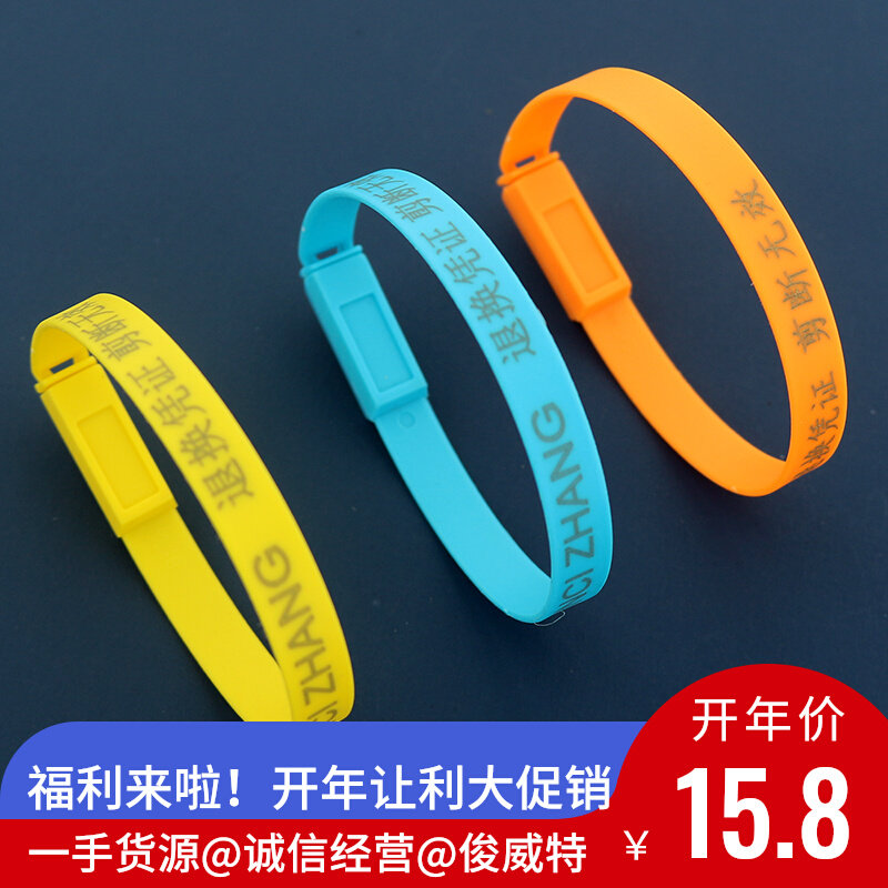 Clothes gift box try-on anti-theft buckle tie plastic seal one-time return certificate label blocking