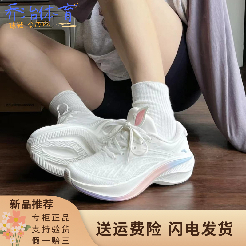 Anta Leaf 5 Running Shoes, 2026 Spring New Model, Women's Lightweight Thick-Soled Casual Sports Shoes for High School Entrance Examination Physical Fitness Test Anta Leaf 5 Running Shoes, 2026 Spring New Model, Women's Lightweight Thick-Soled Casual Sports Shoes for High School Entrance Examination Physical Fitness Test