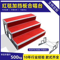 Chorus steps three-layer movable folding stage ladder school photo choir stool aluminum alloy group photo stand