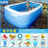 2,6 метра из четырех характеристик роскошного пакета роскошного пакета.