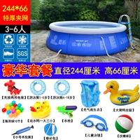 Диаметр 244 высокий 66 см [Deluxe Package] Десять лет гарантии