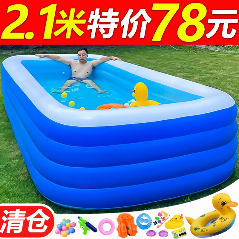 Inflatable folding big swimming pool for adults, increased thickness