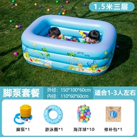 Модель активности 1,5 метра Три слоя [Пакет насоса для ног] Простые фитинги медленная зарядка