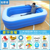 2,1 метра Три -слойные характеристики роскошного пакета утолщены