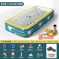 3,88 метра 3 -Layer+наслаждайтесь пакетом [Беспроводная флэш -зарядка] (Столовые секунд)