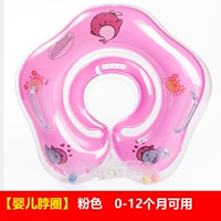 Розовый, 0-12 мес.