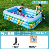 Модель активности 2,1 метра три уровня [Специальный пакет] Десять тысяч человек сражаются за группы