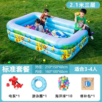 Модель активности 2,1 метра три слоя [пакет электрического насоса] Супер быстрая зарядка