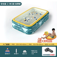 2,1 метра 3 -Layer+входной пакет [Беспроводная зарядка вспышки] [Spot Speed ​​Hair]