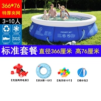 366 High 76 см в диаметре [стандартный пакет] Десять лет гарантии