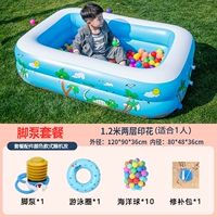 Чрезвычайно толстый 1,2 метра два -слой [насосной пакет] простая медленная зарядка