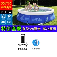 366 High 76 см в диаметре [Специальный пакет] Десять лет гарантии