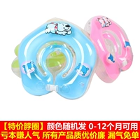 Специальное предложение Seck Circle (случайный цвет)/ беззаказа