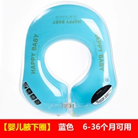 Синий, 6-36 мес.