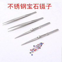 With lock tweezers non-slip Diamond tweezers jewelry tweezers elastic stainless steel stone diamond clip
