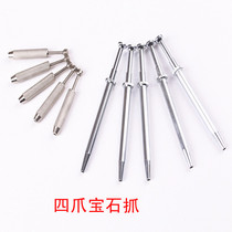 Gem claw gem grasping inlay tool clip diamond claw jewel claw jewellery equipment Gold tool