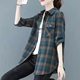 Middle-Aged and Elderly Women's Cotton Plaid Shirt 2025 Spring and Autumn Long-Sleeved Loose Stylish Ladies' Shirt Mom's Cotton Top