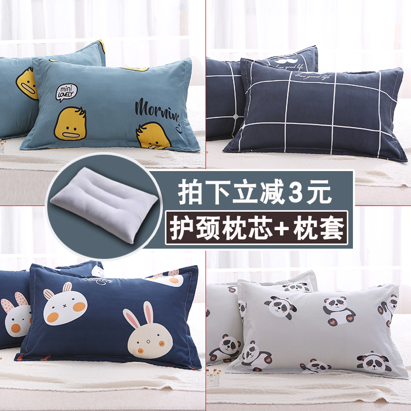 Pillow male pillow core single neck pillow with pillowcase student dormitory to help sleep adult household pillow core pair shot two